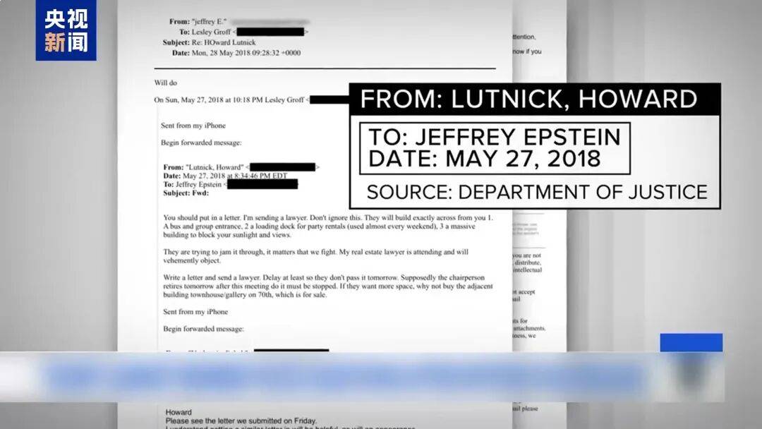 皇冠信用网注册开户_美国商务部长承认上过爱泼斯坦的岛吃午饭；美官员称在查阅未删节爱泼斯坦相关文件时皇冠信用网注册开户，搜索发现特朗普名字出现“超过一百万次”