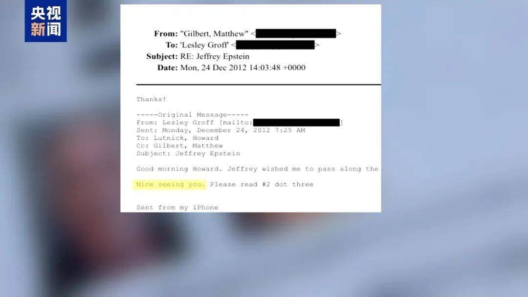 皇冠信用网注册开户_美国商务部长承认上过爱泼斯坦的岛吃午饭；美官员称在查阅未删节爱泼斯坦相关文件时皇冠信用网注册开户，搜索发现特朗普名字出现“超过一百万次”