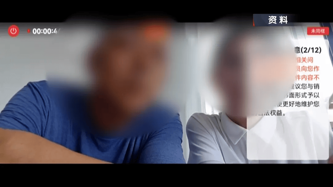 信用平台出租_男子在业务员催促下投资千万买保险信用平台出租，105岁才能取，要求退保遭拒