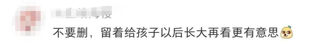 正版皇冠信用网开户_小朋友哭诉“奶奶给的压岁钱是2015年的正版皇冠信用网开户，都过期了”，网友：50元/斤，好心帮你回收