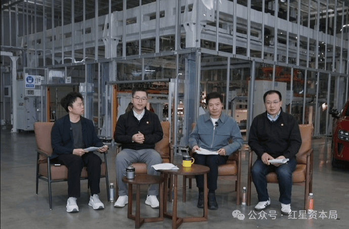 皇冠信用盘登2登3_雷军直播介绍新一代SU7门把手：一旦发生碰撞皇冠信用盘登2登3，门锁自动切换机械解锁模式