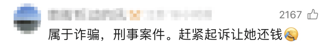 如何代理皇冠信用盘_男子恋爱6年花费100万如何代理皇冠信用盘，见家长前一天被拉黑！女方母亲: 她早已结婚，俩孩子都上初中