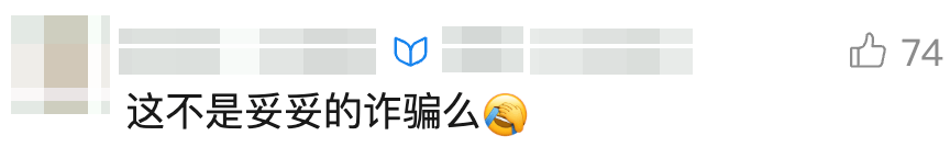 如何代理皇冠信用盘_男子恋爱6年花费100万如何代理皇冠信用盘，见家长前一天被拉黑！女方母亲: 她早已结婚，俩孩子都上初中