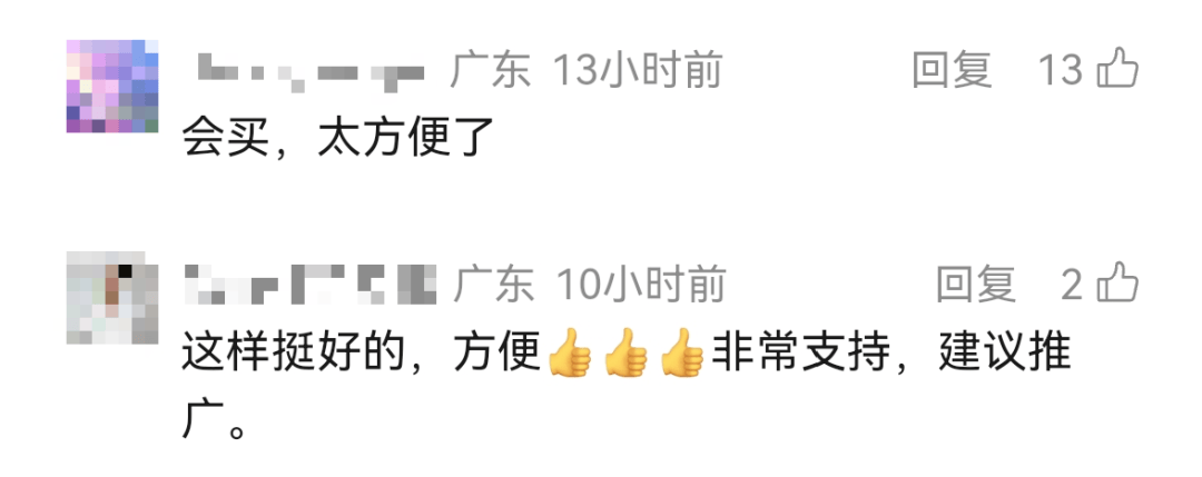 皇冠信用盘在线开户_悄悄变了！深圳超市出现“一人份”猪肉皇冠信用盘在线开户，3块多一盒！网友：建议全国推广