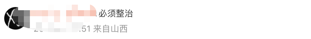 皇冠信用盘怎么申请_展示“三女共侍一夫皇冠信用盘怎么申请，每月50万生活费”，获利3.68元，宝宝巴士被罚30万！称有8亿用户