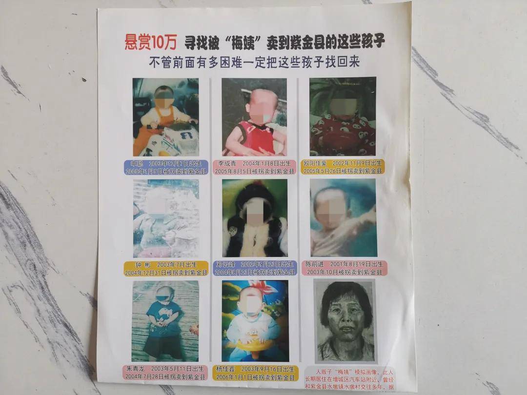 皇冠信用网登123出租_“梅姨”落网皇冠信用网登123出租,警方公布抓捕细节→