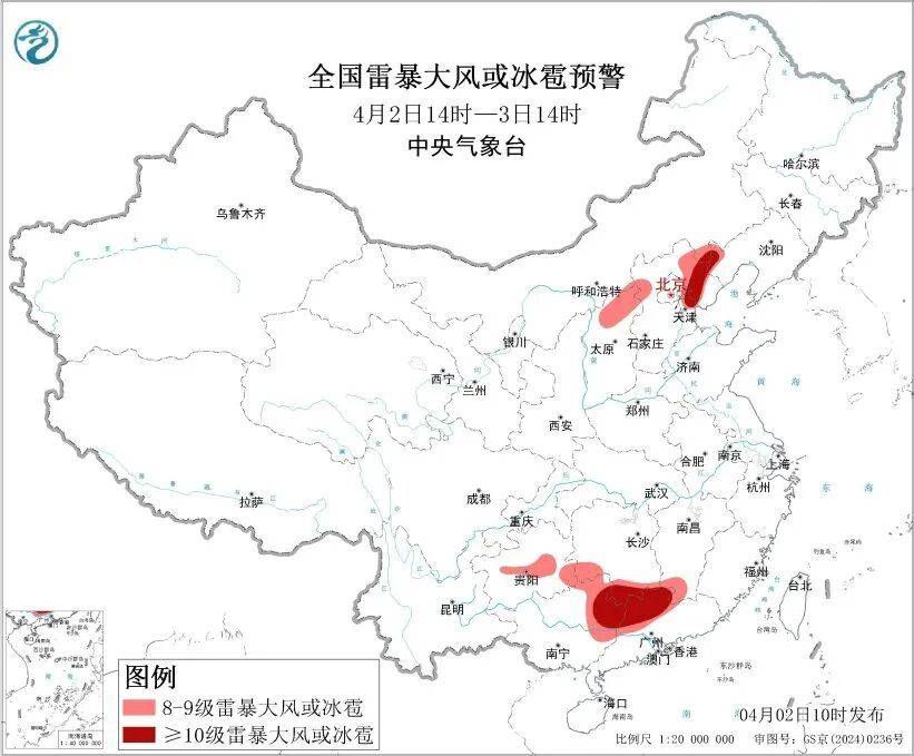 皇冠信用网结算日_预警皇冠信用网结算日！天津有10级以上雷暴大风！11级大风！