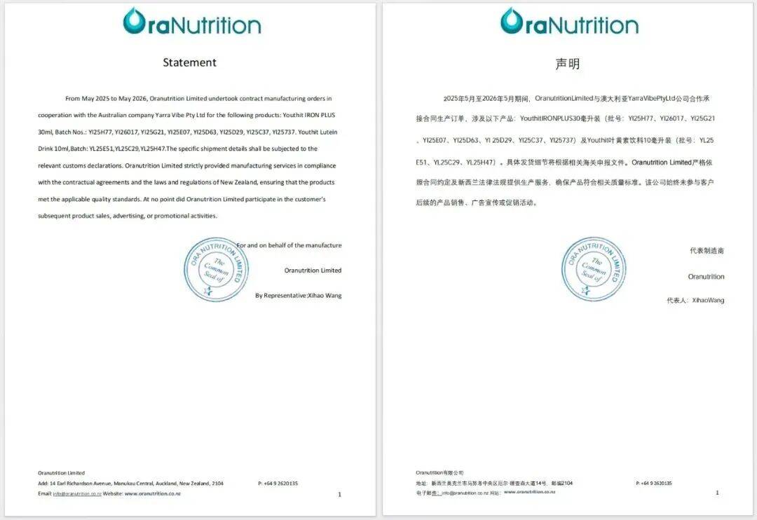 皇冠信用网代理平台_优思益：公司多个账号被封停皇冠信用网代理平台，已无力进行相关售后及客诉服务，整体处于崩溃边缘