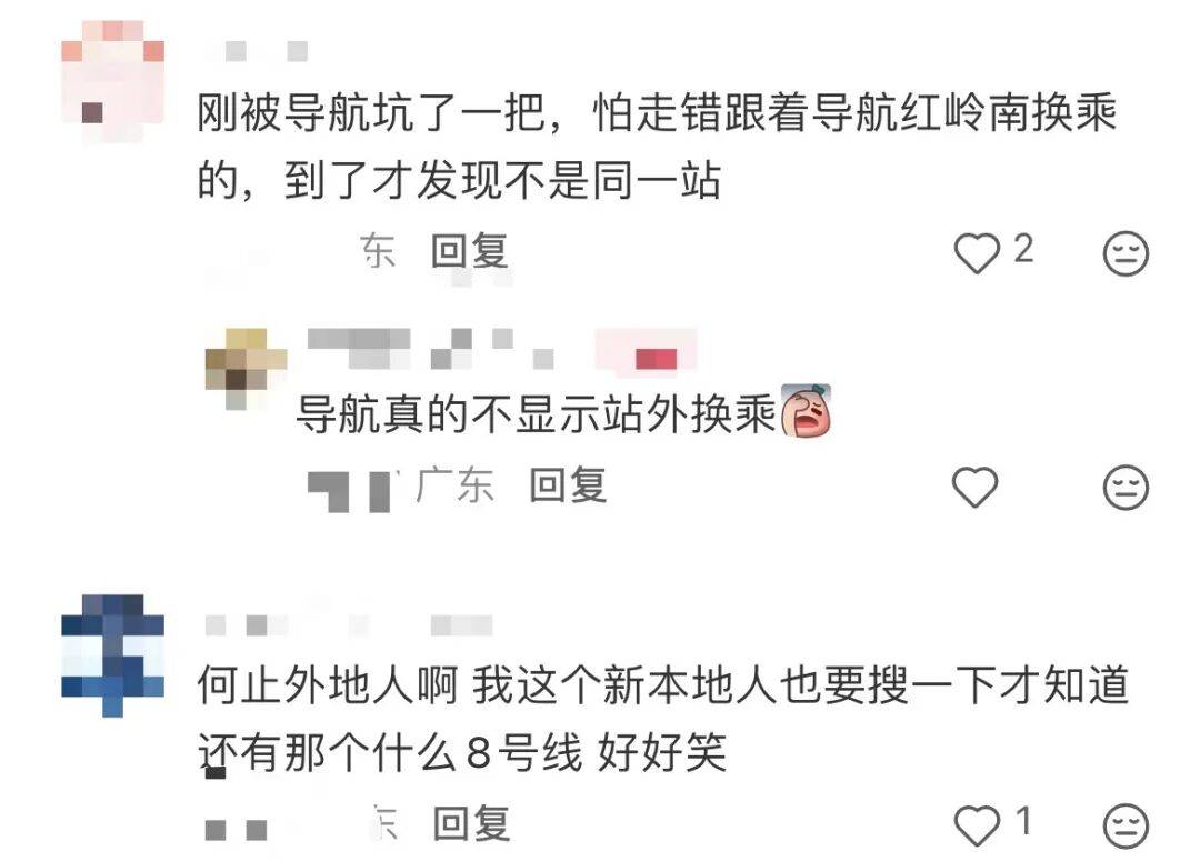 皇冠信用平台出租出售_深圳现尴尬地铁站!市民吐槽:同名不同站皇冠信用平台出租出售,换乘竟要出站重新进站