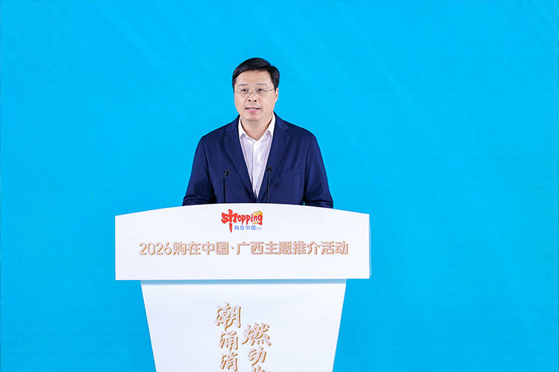 皇冠信用网在线申请_全域皆景、四季宜游皇冠信用网在线申请,自治区主席韦韬发出“广西邀约”