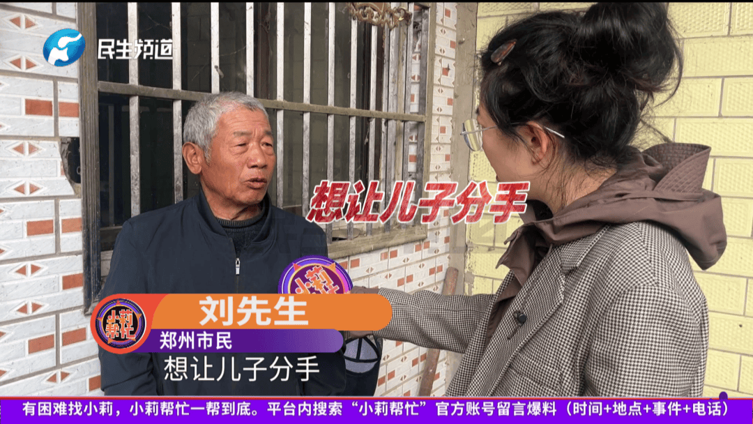 怎么开通皇冠信用网口_儿子因父亲逼自己分手失联16年怎么开通皇冠信用网口，父亲：算命的说他属马不宜找西南方向，不然婚姻不长久；称很后悔，每天流泪：爸爸错了，回家吧孩子