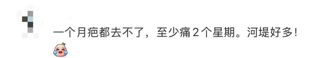 皇冠信用网登3_网友炸锅皇冠信用网登3！广东多个公园、绿化带中出现！深圳疾控紧急提醒：远离这种小土堆