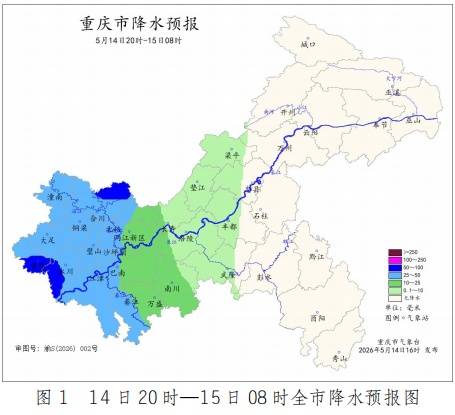 世界盃代理_暴雨、雷雨、大风！明天凌晨起世界盃代理，重庆或迎强降雨天气