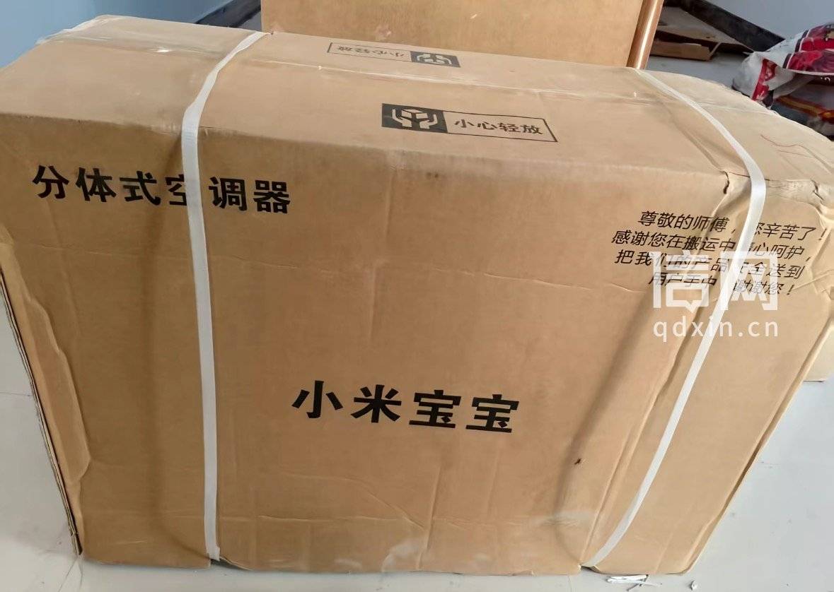 美洲金杯2025(在美国和加拿大)山丘黄蜂(女) v 班克斯顿熊(女)
_“省电王”小米空调实为省电“王小米” 擅长断句的河北格宝仕蹭过好几个大牌