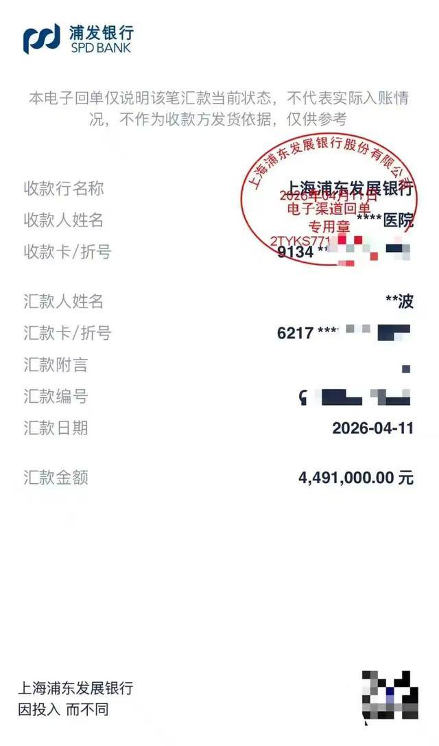 马德里竞技v博塔福格RJ
_张雪:53号真车和奖杯拍卖款将全部捐给韩红基金