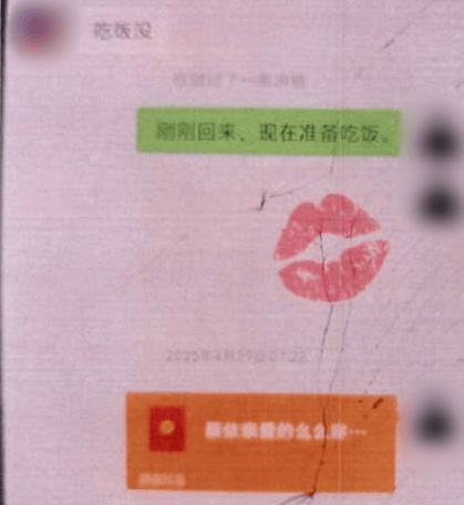 皇冠代理返水
_浙江男子网恋1年发现“女友”竟是20年好兄弟皇冠代理返水
,先后转账800多笔共5万余元,骗子自首:本只想恶作剧,后来实在缺钱,就动了歪心思