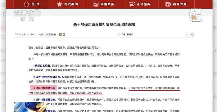 皇冠信用盤註冊_丈夫两年打赏女主播超1700万 妻子起诉后钱能追回吗皇冠信用盤註冊？