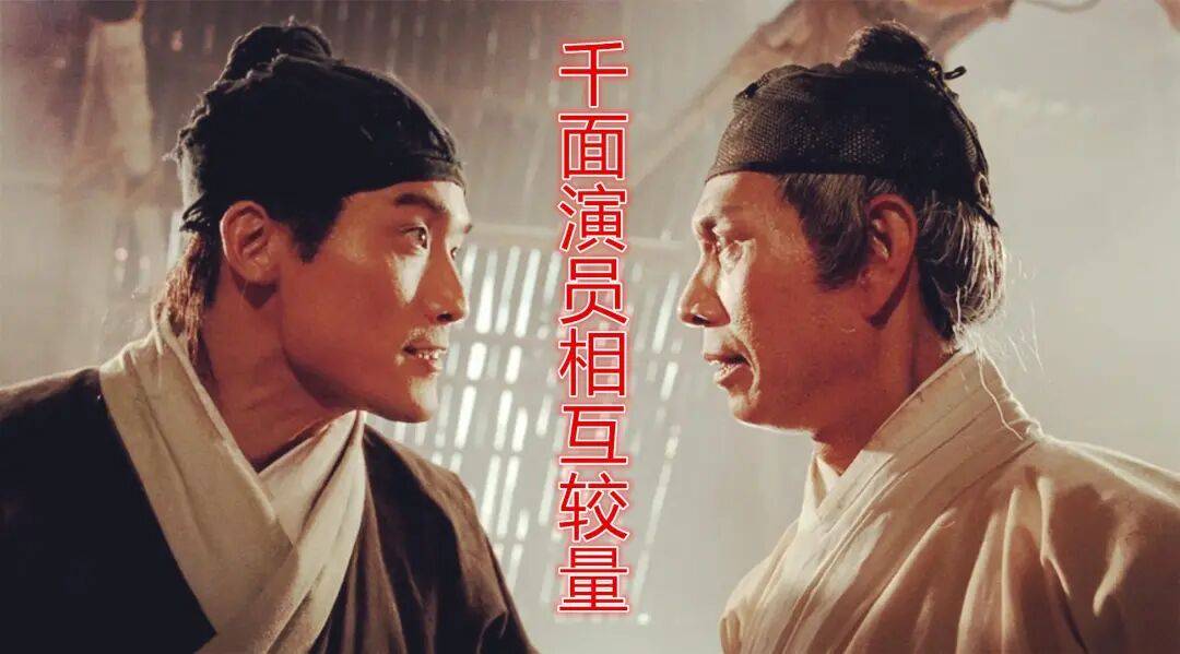 德国丙组联賽_永别了德国丙组联賽，“千面如来”刘洵，他真的是一位好演员！