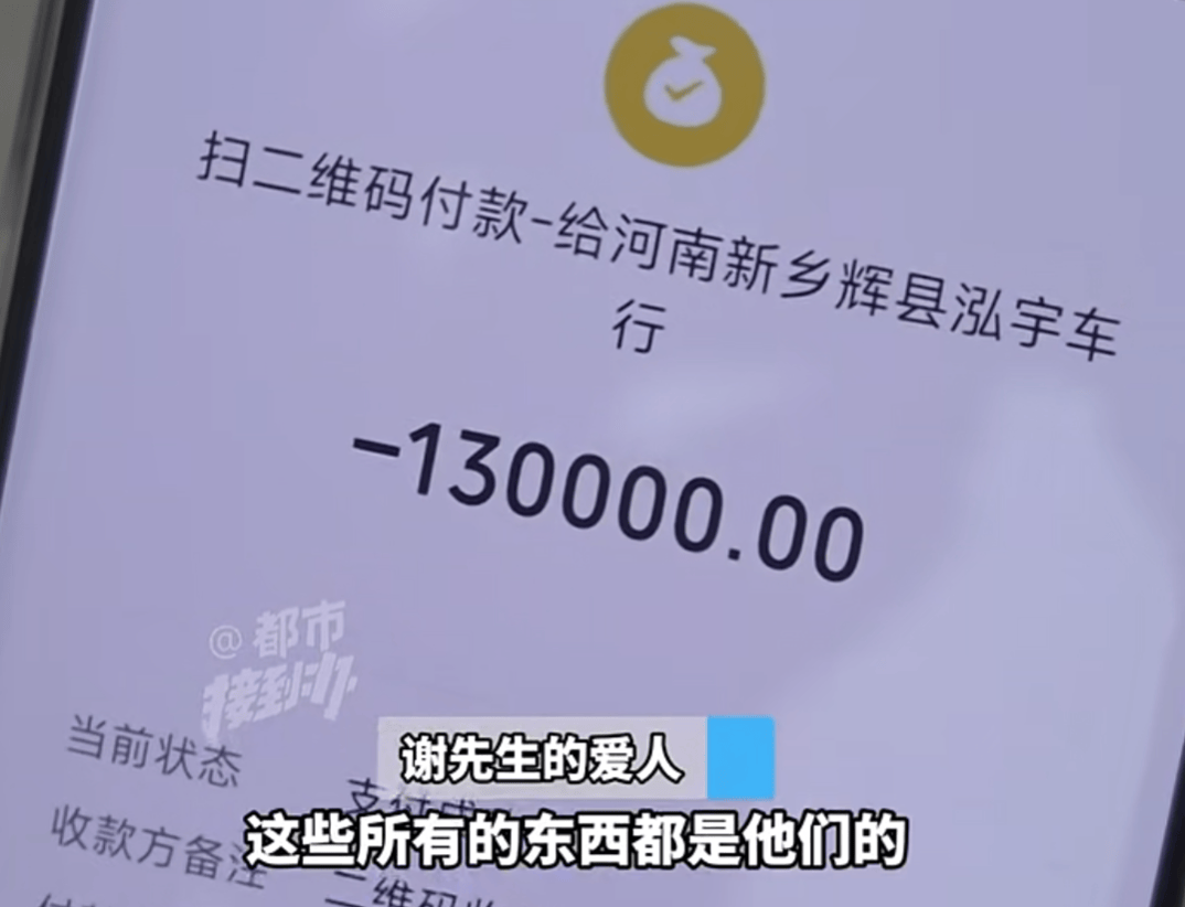 世界杯2026_河南一男子将60多万元奔驰车借朋友世界杯2026，对方33万元抵押给车行后失联；当事人：肠子都悔青了；律师：车行若坚持不返还，或涉嫌诈骗罪