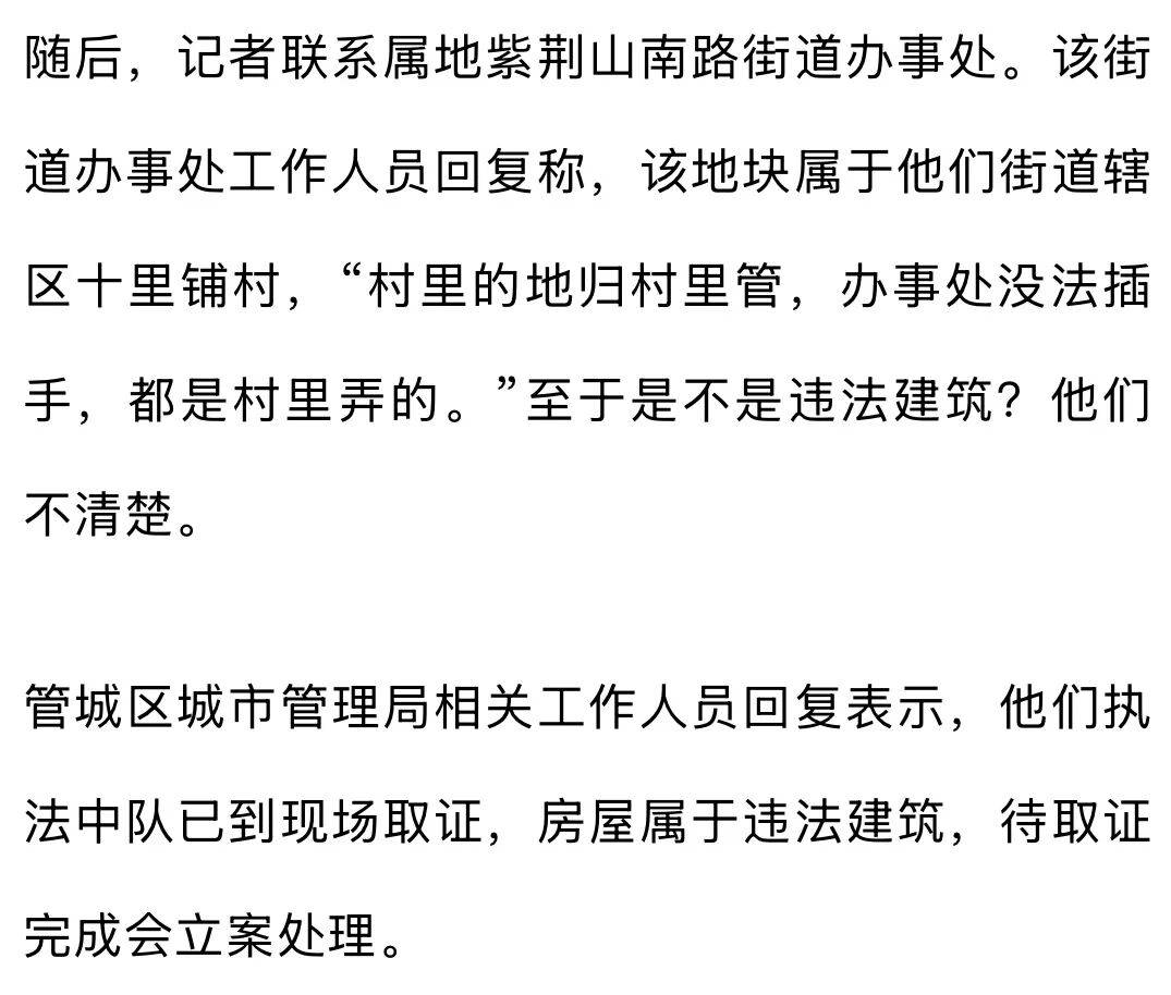 皇冠信用_年租金2万元！郑州人行道冒出一排铺面挤占盲道皇冠信用，郑州城管：是违建，取证完成会立案处理