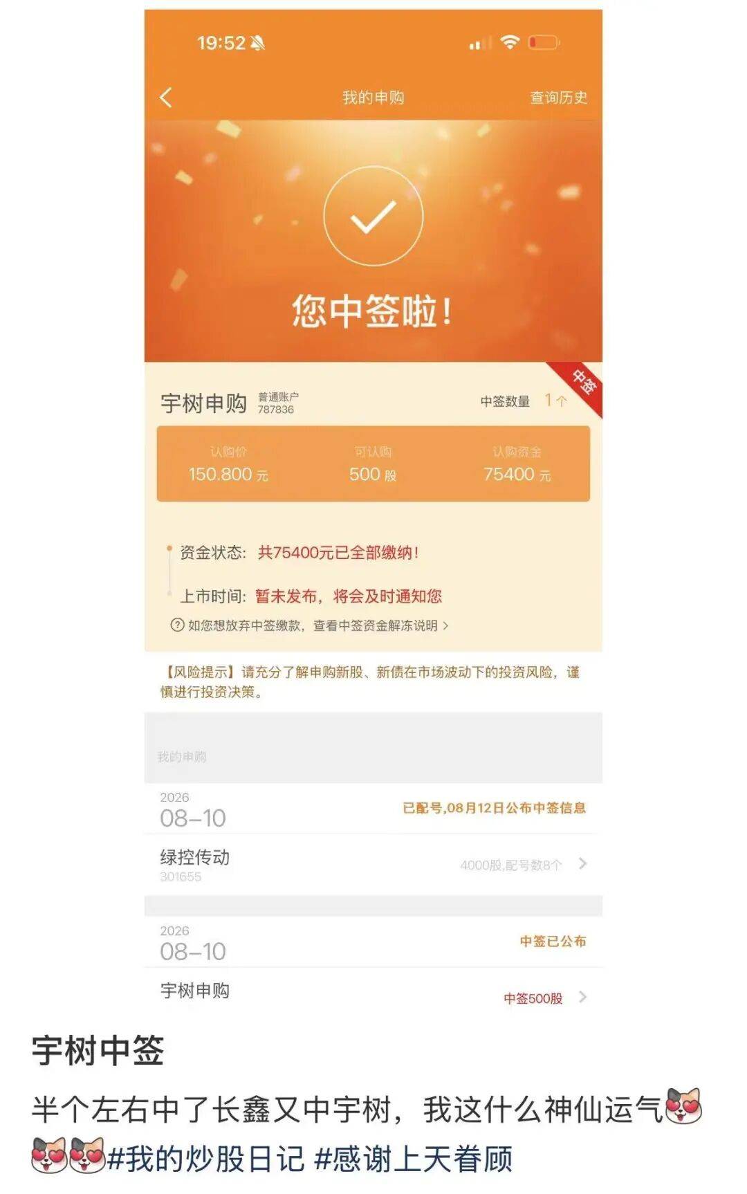 皇冠登3代理
_中一签等于白捡一辆车皇冠登3代理
,这个“抽到就血赚”的机会,让99%的人抢到怀疑人生