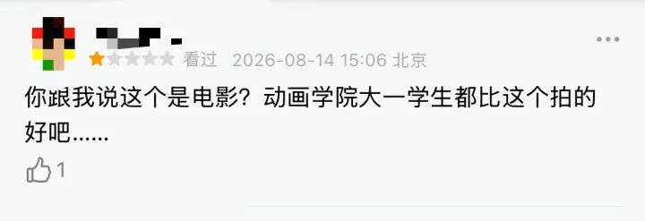 皇冠集团投注_电影《牛来》综合票房已超179万皇冠集团投注，不少影院显示全部满场，网友：感觉全世界都在陪着这个《牛来》一起胡闹