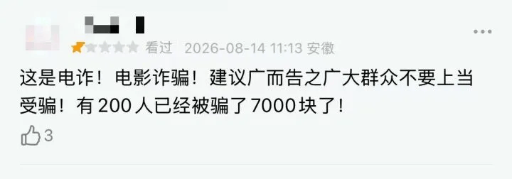 皇冠集团投注_电影《牛来》综合票房已超179万皇冠集团投注，不少影院显示全部满场，网友：感觉全世界都在陪着这个《牛来》一起胡闹