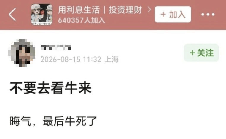 皇冠集团投注_电影《牛来》综合票房已超179万皇冠集团投注，不少影院显示全部满场，网友：感觉全世界都在陪着这个《牛来》一起胡闹