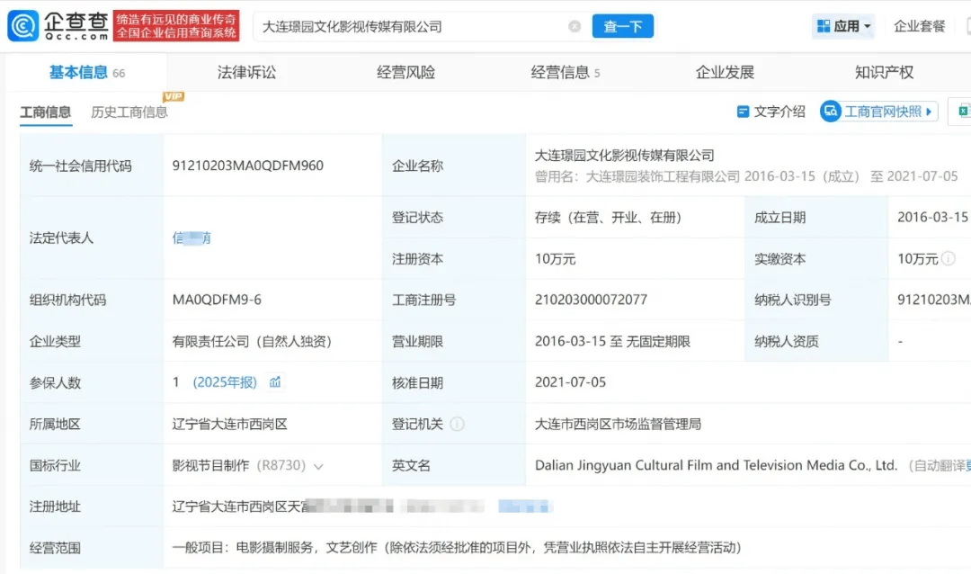 皇冠集团投注_电影《牛来》综合票房已超179万皇冠集团投注，不少影院显示全部满场，网友：感觉全世界都在陪着这个《牛来》一起胡闹