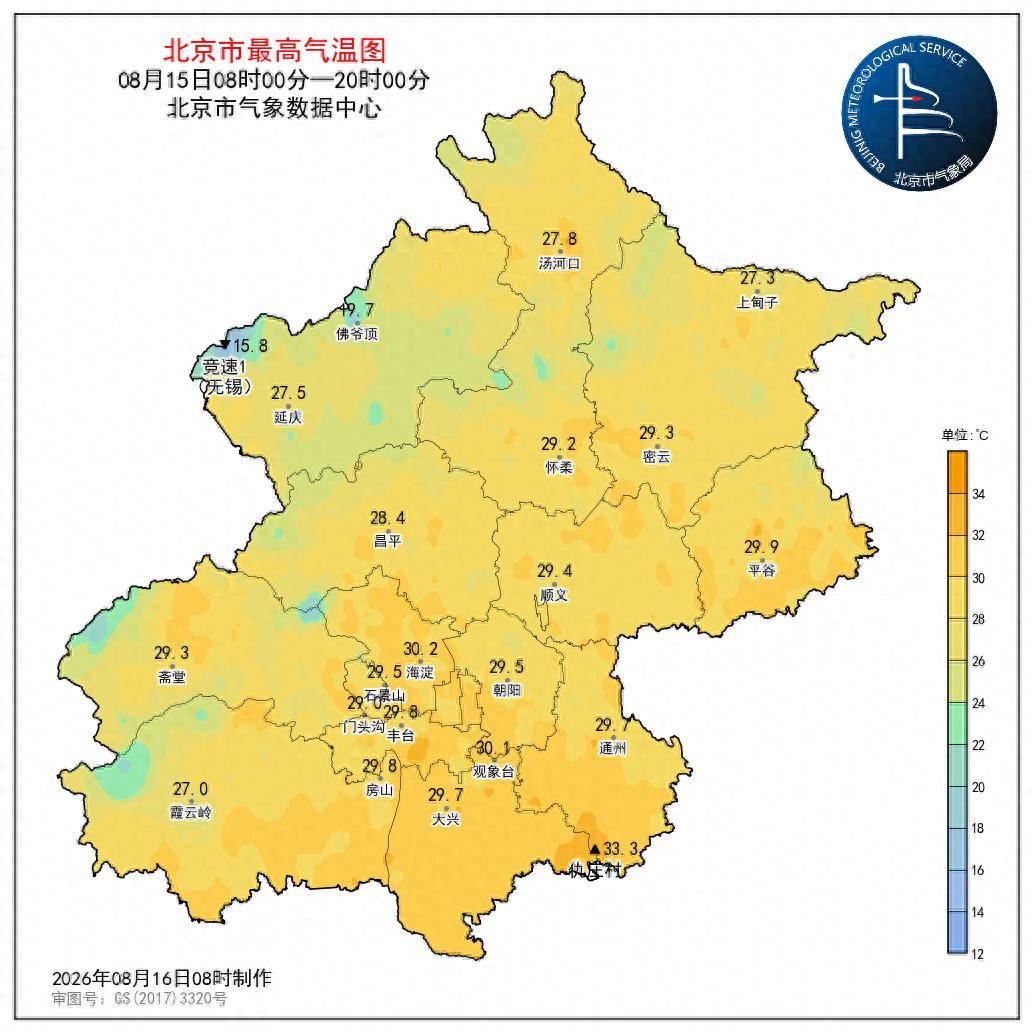 皇冠代理合作_北京：下午降雨逐渐结束皇冠代理合作，明日天晴气温升