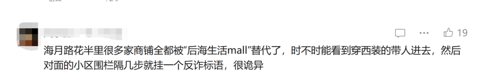 皇冠信用_“拉黑了也没用”！深圳女子被持续骚扰皇冠信用，不少人有同样遭遇！官方：已立案