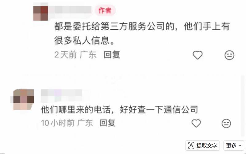 皇冠信用_“拉黑了也没用”！深圳女子被持续骚扰皇冠信用，不少人有同样遭遇！官方：已立案