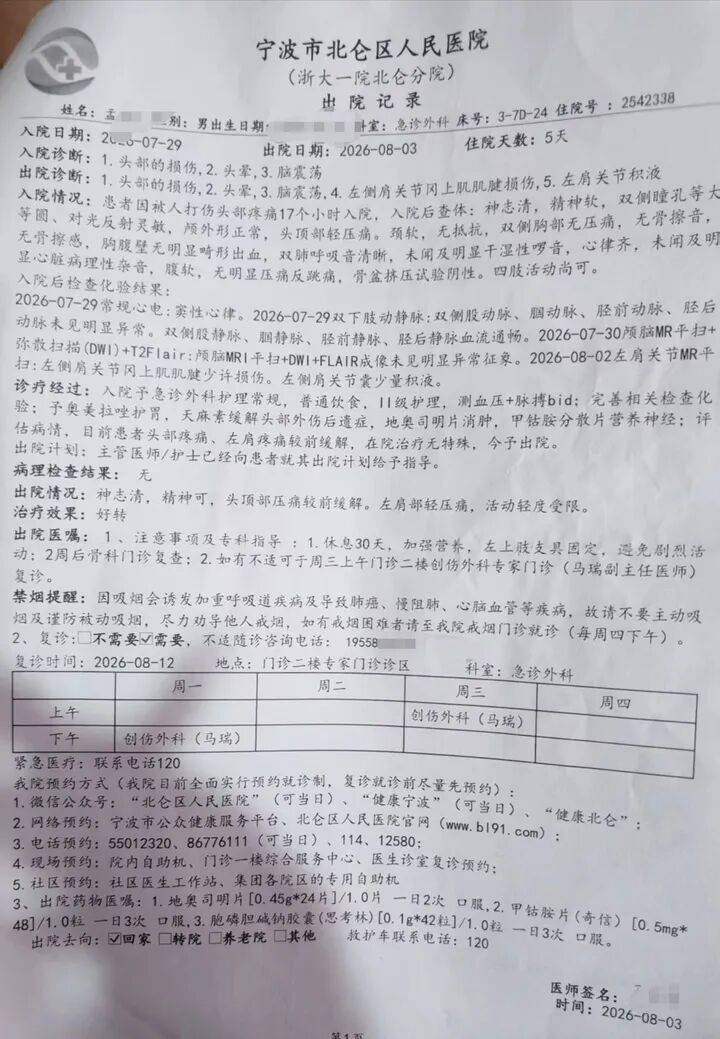 波兰超级联赛
_宁波夜市西瓜砸人事件已调解成功波兰超级联赛
,男子赔偿近7万元 摊主父亲:佩服儿子能忍住不还手,其实他平时脾气暴躁