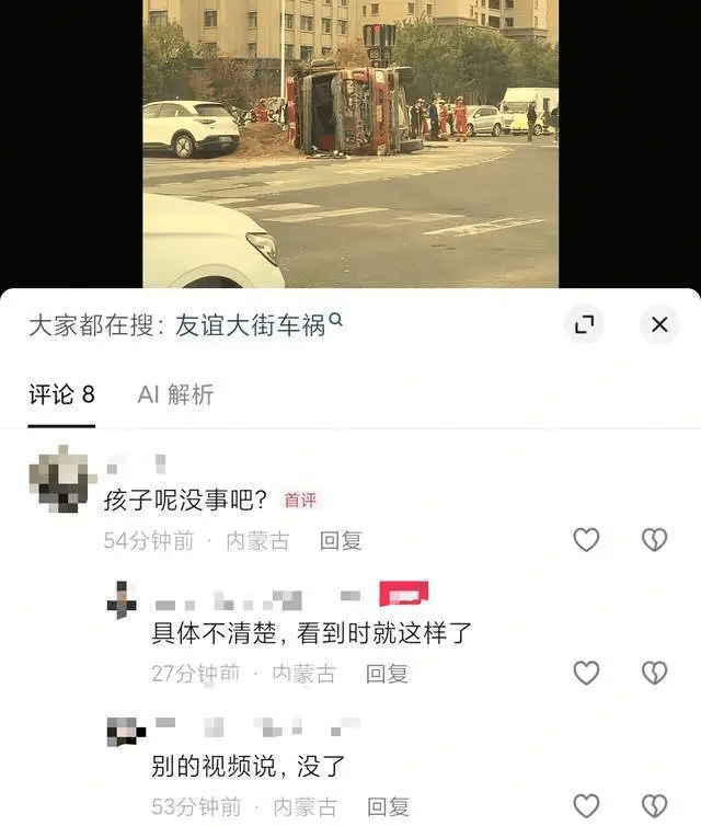 爱尔兰超级联赛_内蒙古赤峰一渣土车侧翻爱尔兰超级联赛，殡仪馆：一名17岁女孩不幸身亡；交警：此时是非禁行时段