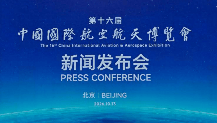 德国甲组联赛
_轰-20这次又悬了?中国空军放出新信号德国甲组联赛
,"新质作战力量"浮出水面!
