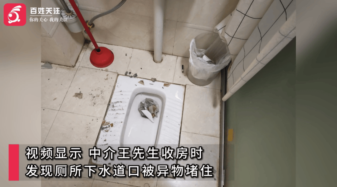 挪威超级联赛
_“相当于直接把房子砸了”挪威超级联赛
,贵阳一出租屋厕所被堵、墙被泼醋、地板被撬,中介上门租客已离开……
