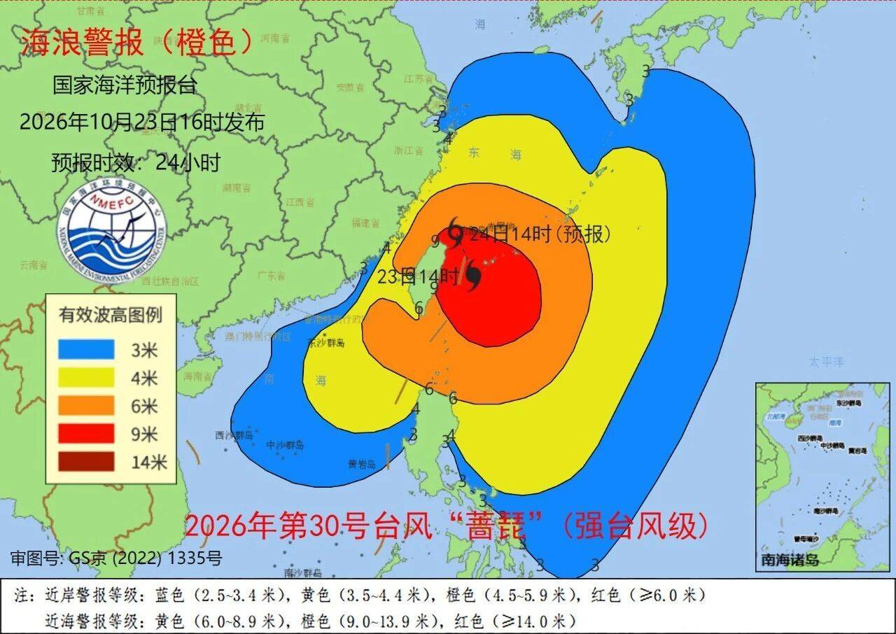 德国丙组联赛
_海浪橙色预警 浙闽北部近海将出现4到5.5米巨浪