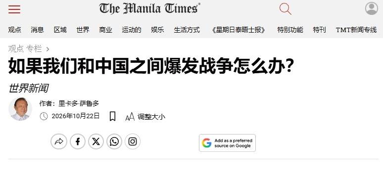 斯洛文尼亚甲组联赛
_菲媒放风中国或拖走仁爱礁破船斯洛文尼亚甲组联赛
,菲防长放狠话:这是“战争行为”